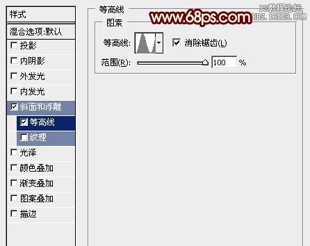 ps制作国庆立体字教程