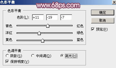 粉色調，教你調出整體粉紅色色調的照片