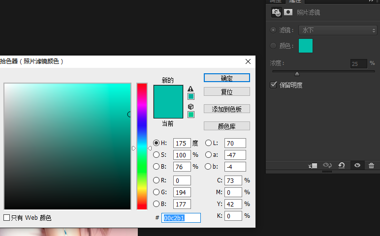 机器效果，简单制作机器手臂效果