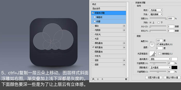 天氣圖標，設計天氣主題APP應用圖標