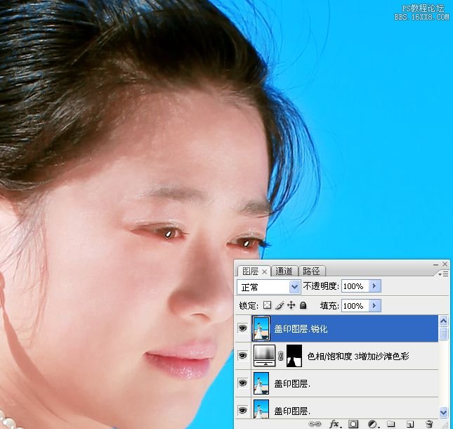 photoshop沙灘婚紗照試調色教程