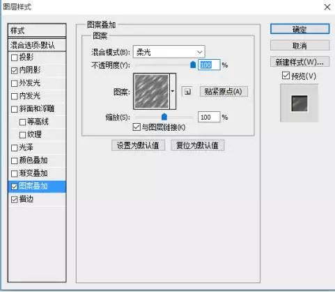 抽丝字，在PS中制作一款立体抽丝字效