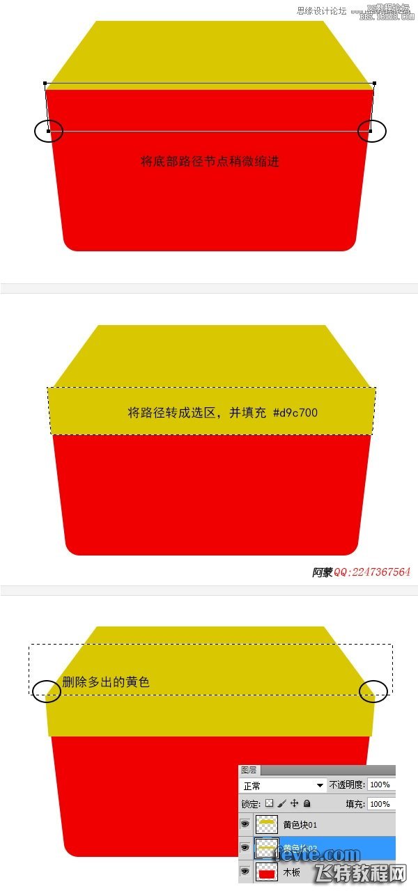 ps木箱子圖標