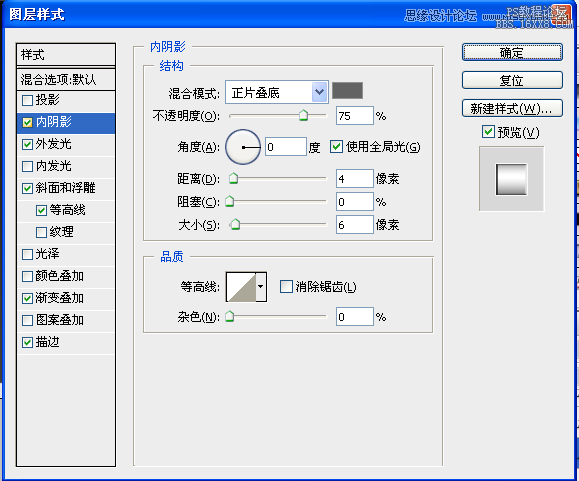 ps鼠繪指南針教程