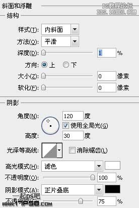 用ps制作清爽下載按鈕