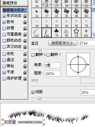 ps合成山坡上的塔楼场景