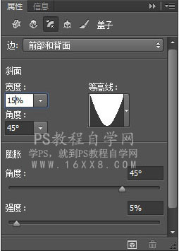 金属字，用PS创建象征爱情的金属文字