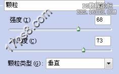 用ps制作地平線絢光