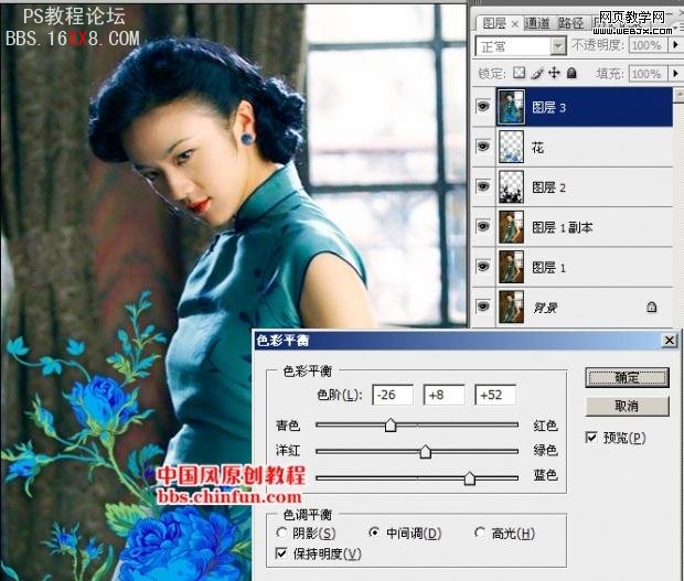 Photoshop调色教程:冷艳汤唯倾情演绎