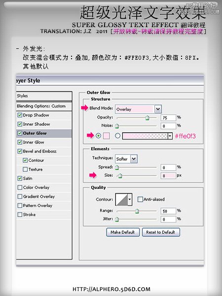 ps设计超级光泽文字特效