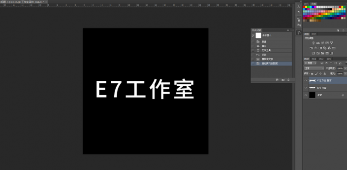 海报制作，碎片化动感特效海报制作