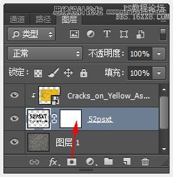 ps cs6设计沥青字效果