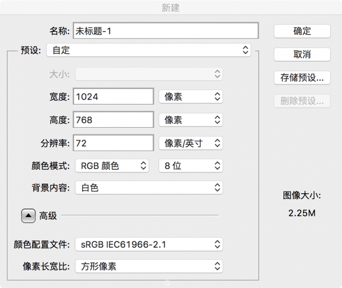 扁平风格，如何绘制具有透明感的五彩星球图片