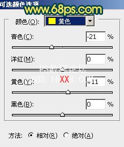 Photoshop调出绿色外景图片紫红的黄昏色