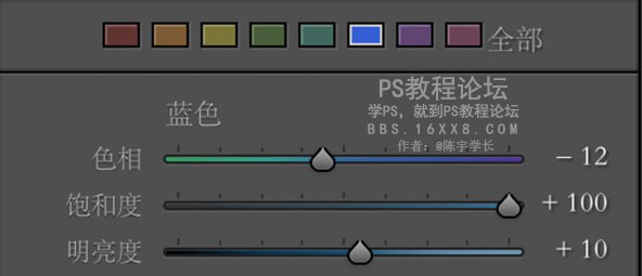 物品調色，教你調夏日清新色調教程