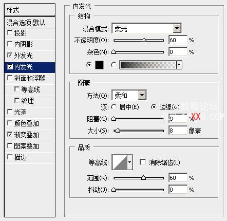 PhotoShop绘制一个质感Web2.0图标的教程