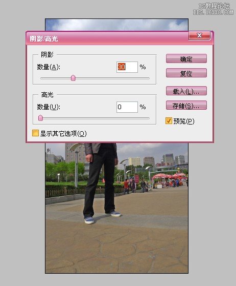 用photoshop的一種簡單潤色思路