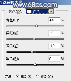 ps坐在公園里的長發美女圖片教程