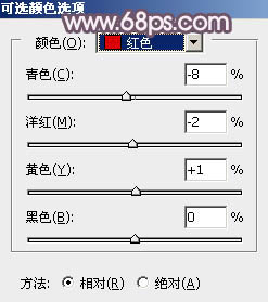 ps調出暗紅褐色調圖片教程