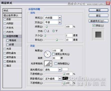 ps鼠绘金钻手表