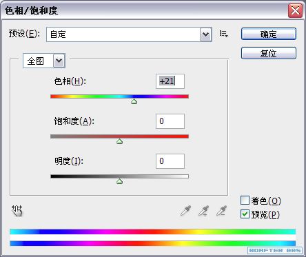 使用ps打造一個企業網站首頁設計制作全