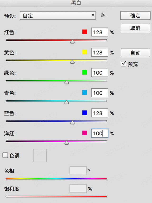 雪景效果，用PS带你到南方的艳阳里大雪纷飞