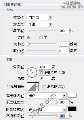 用ps制作一个逼真的光盘