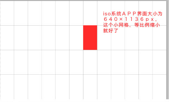 设计教程，APP立体效果教程