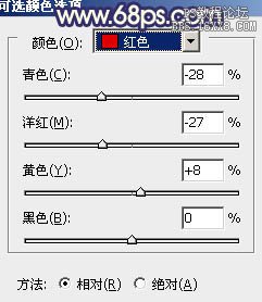 ps处理海景婚纱照片柔和的蓝橙色