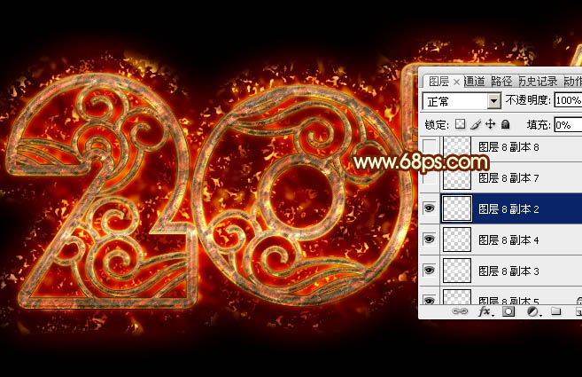 火焰字，多个副本图层制作火焰金属字教程