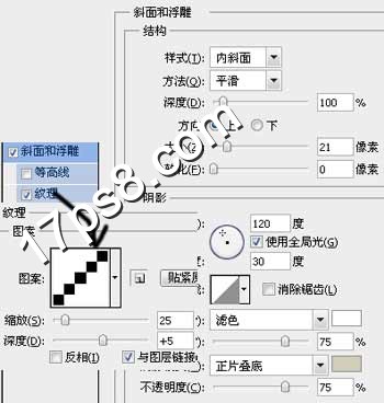 ps制作布纹吊线字