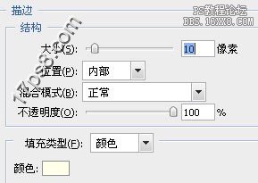 用ps制作一个透明胶带