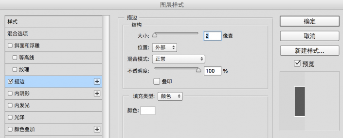 粉筆字，快速打造可愛粉筆字