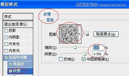 ps制作红色复古金边链坠字效果