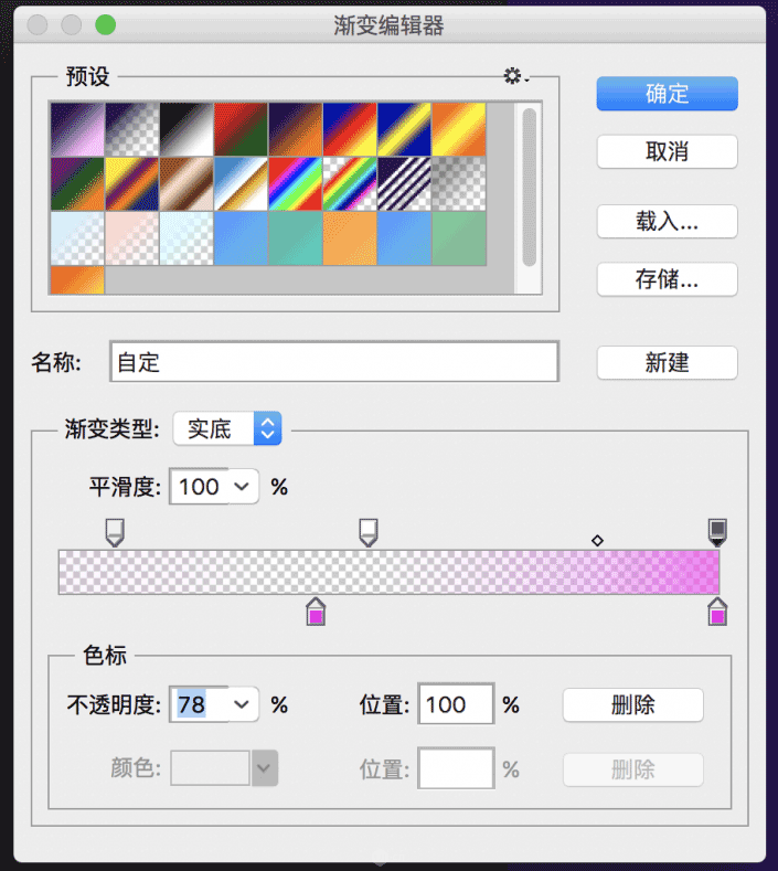 扁平风格，如何绘制具有透明感的五彩星球图片