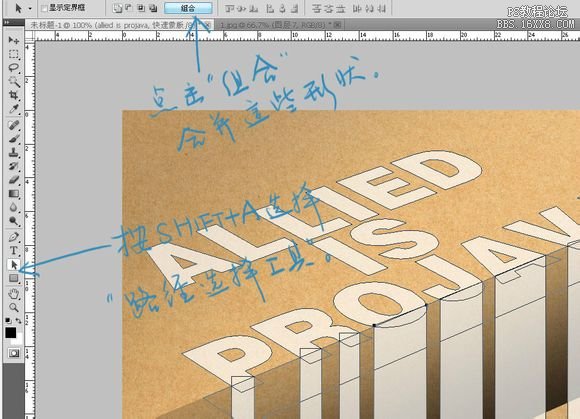 ps设计往下流淌的艺术文字教程