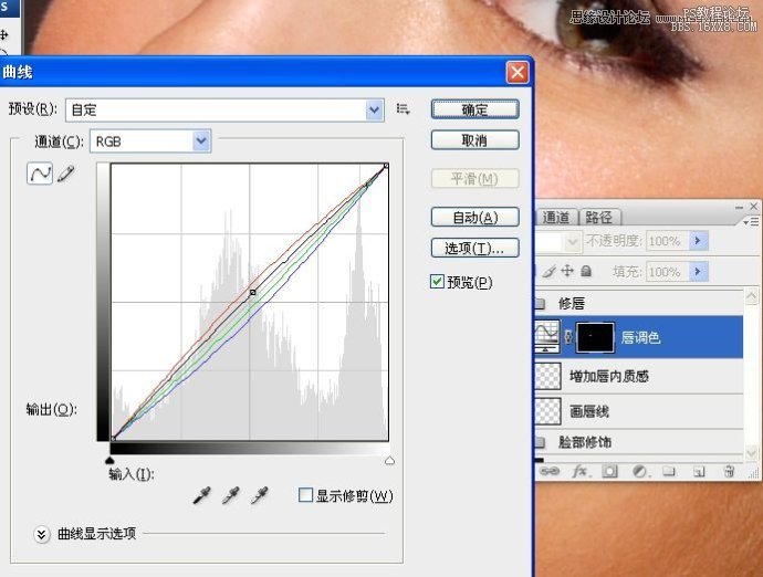 ps調(diào)出質(zhì)感膚色教程