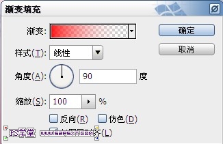 ps漸變打造普通照片影樓藝術海報效果教