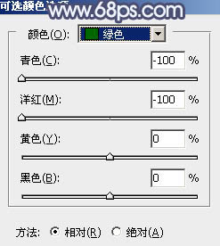 秋季色調，ps調出橙黃色調照片教程