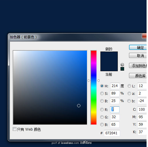 PS牛仔缝线图标制作教程