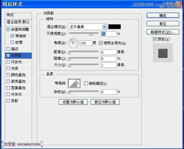 ps CS6做牛仔布字教程