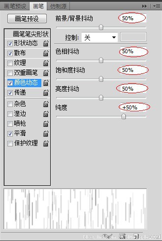 如何在ps中制作炫目的日出壁