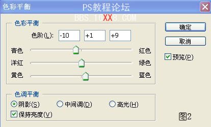 PS教程:制作古典的手绘美女签名