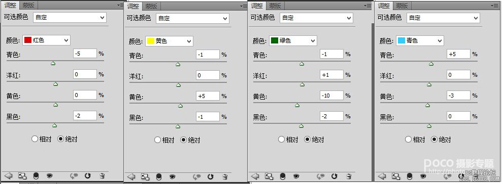 后期PS日系淡青色调