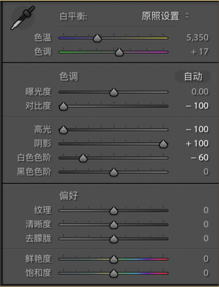 废片后期，调对颜色废片立马变大片效果