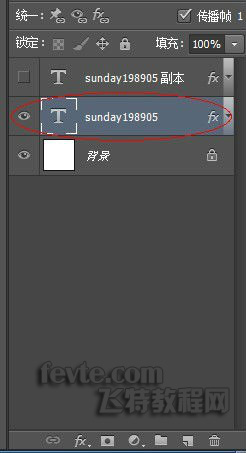 ps cs6 制作闪字动画教程