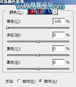 PS通道快速调色:中性青红色调小女孩图片