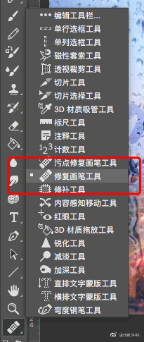 玻璃效果，用PS做超簡單的雨天水霧玻璃寫字效果