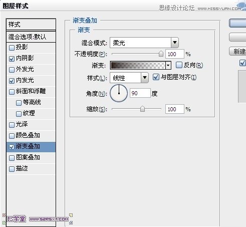 ps合成山坡上的塔楼场景