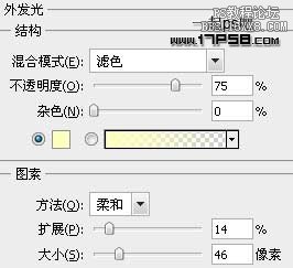 Ps教程-陽光下的愛